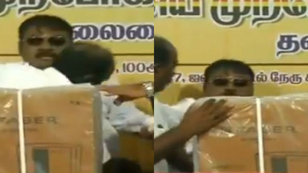 ஸ்லிப்