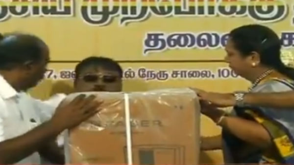 ஹேப்பி பர்த்டே