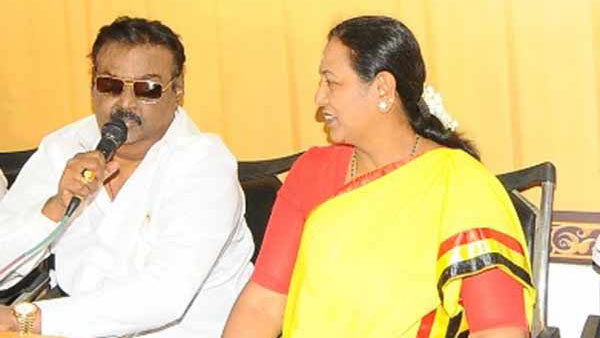 முப்பெரும் விழா