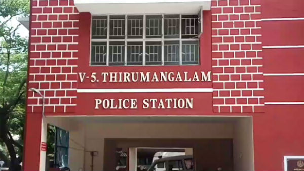விசாரணை