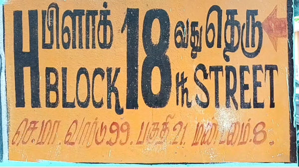 அடையாளம்