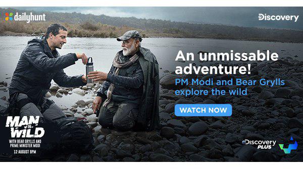 Man vs Wild: Modi doesnt believe in taking a life Man vs Wild: Modi doesnt believe in taking a life