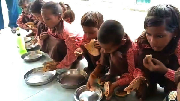 உப்பு பரிமாற்றம்