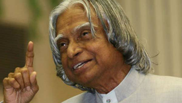 வெற்றி