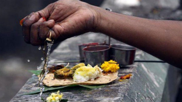 முன்னோர்களுக்கு உணவு