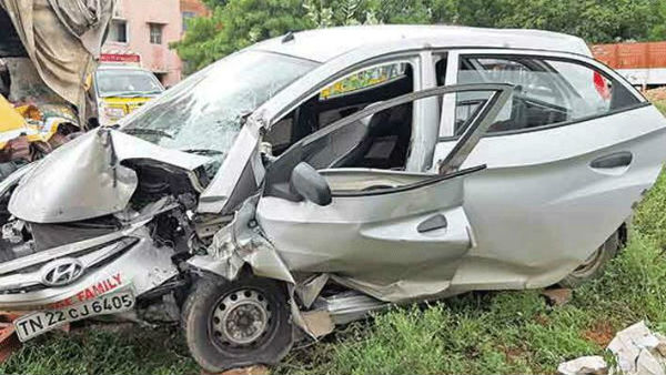 மோதி நொறுங்கியது
