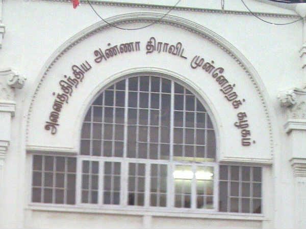விரைவில் கூடுமாம்