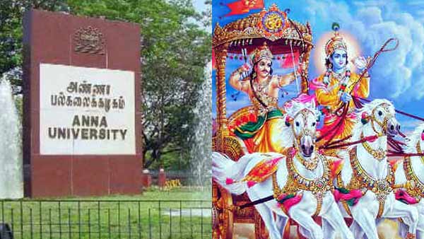 H Raja tweets on Row over Bhagavad Gita in Anna University H Raja tweets on Row over Bhagavad Gita in Anna University