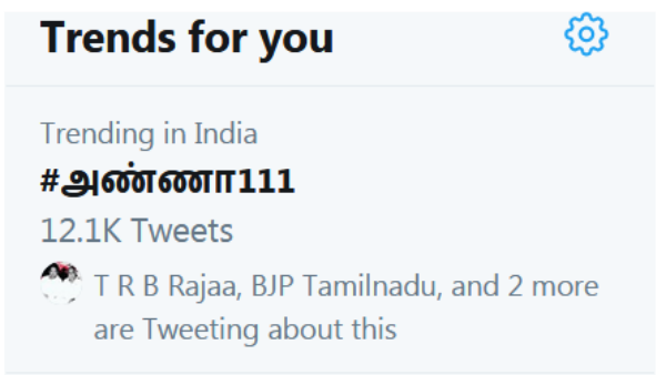 #அண்ணா111 #HBDAnna111 Trending in Twitter #அண்ணா111 #HBDAnna111 Trending in Twitter