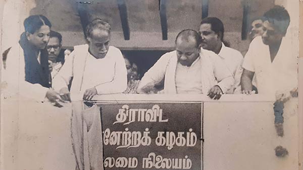 கருத்துவேறுபாடு