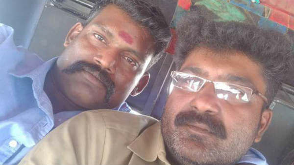 இளைஞர்