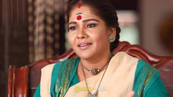 தலைமறைவாய் இந்திரா