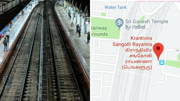 Google maps gaffe shows a Bengaluru railway station name in Tamil Google maps gaffe shows a Bengaluru railway station name in Tamil