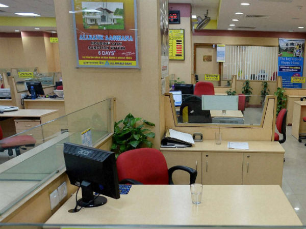 வேலை நிறுத்தம்