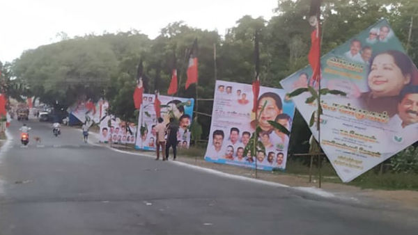 வருகை