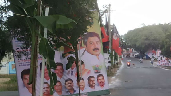 நடவடிக்கை எடுக்க முடியவில்லை