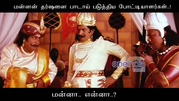 memes on bigg boss tamil 3 memes on bigg boss tamil 3