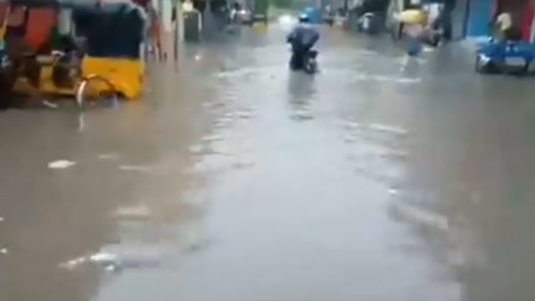 மழை பெய்யும்
