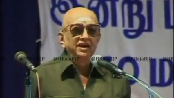திரும்பி போ