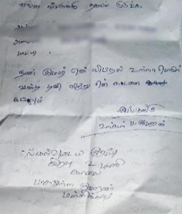 Couple committed suicide near Krishnagiri Couple committed suicide near Krishnagiri