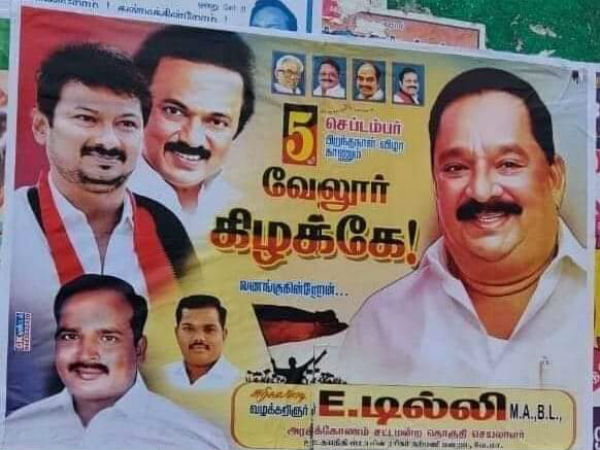 கருணாநிதி
