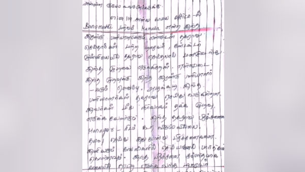 ஆபாசம்