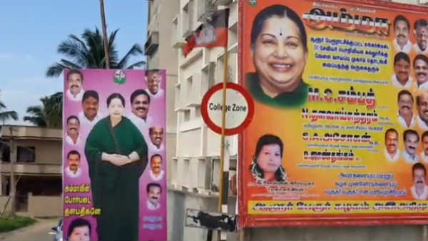 flex boards galore in minister function flex boards galore in minister function