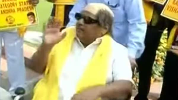 மஞ்சள் துண்டு