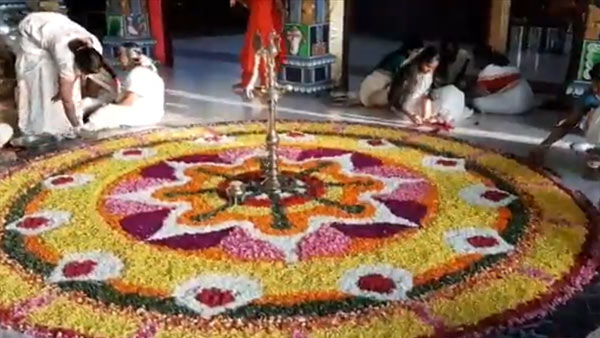 அத்தப்பூக்கோலம்