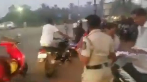 ஃபைன்