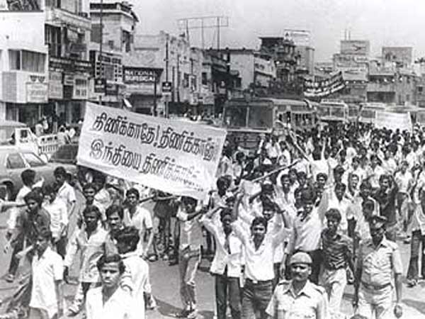 மொழி