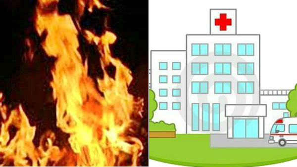 Fire accident in Madurai Rajaji Government Hospital Fire accident in Madurai Rajaji Government Hospital