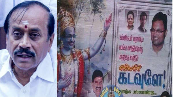H Raja tweet about P Chidambarams Poster H Raja tweet about P Chidambarams Poster