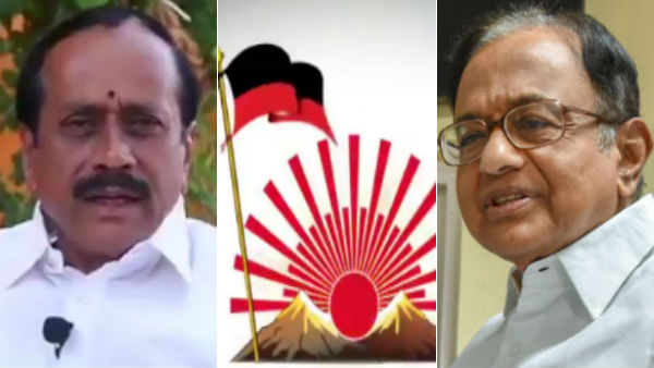 H Raja says about P Chidambaram arrest H Raja says about P Chidambaram arrest