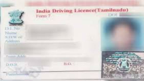 காலவதி தேதியை பாருங்க
