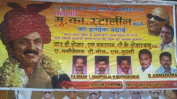 TN BJP tweet about DMK Leader MK Stalin TN BJP tweet about DMK Leader MK Stalin