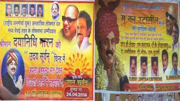 TN BJP tweet about DMK Leader MK Stalin TN BJP tweet about DMK Leader MK Stalin