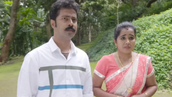 இரு ஜோடிகள்