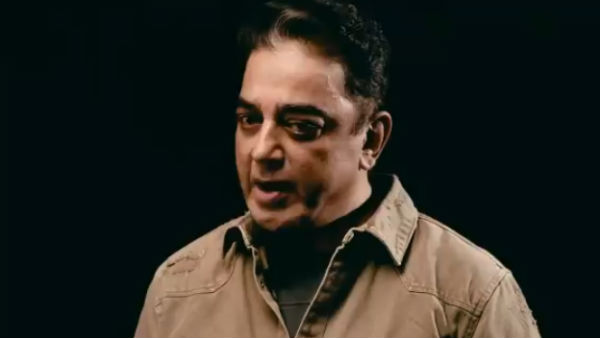 சந்தேகம்