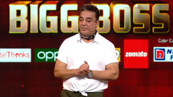 பிக் பாஸ் ஸ்ட்ரிக்ட்