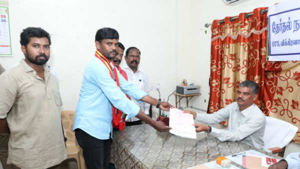 நற்பணி மன்றம்