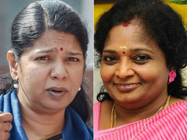 வாக்காளர்
