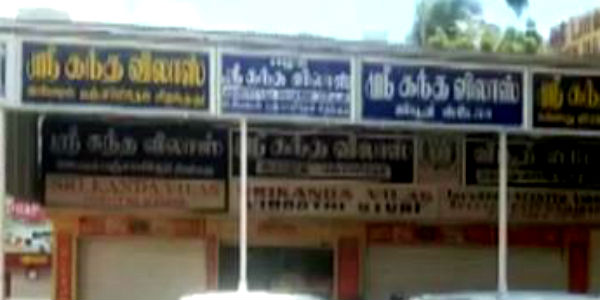 எழலாம்