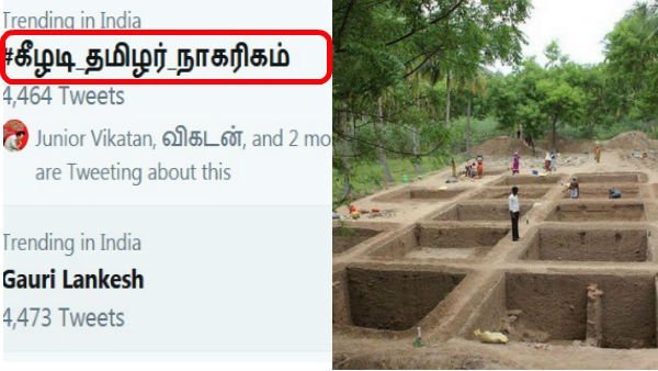 Keezhadi hashtag gets top 1 in Twitter trending Keezhadi hashtag gets top 1 in Twitter trending