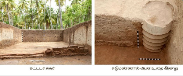 வளமை வாய்ந்த சமூகம்
