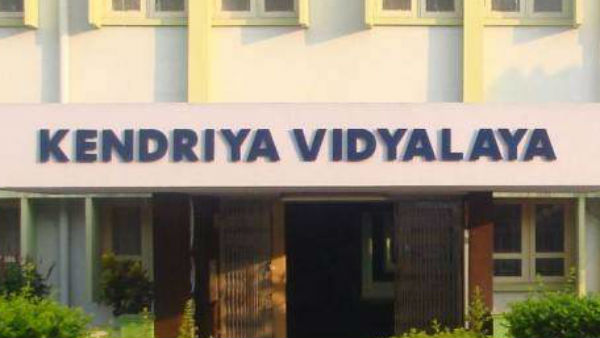 போலியான கேள்வித்தாள்
