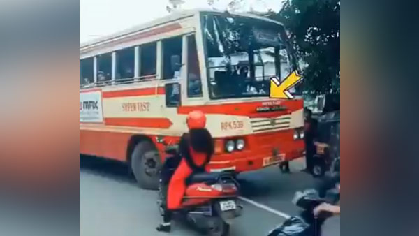 வீடியோ