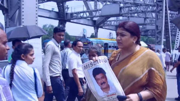 காணோம் தேவராஜை