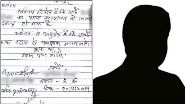 8th std students own death leave letter to the principal 8th std students own death leave letter to the principal