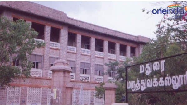 முன்ஜாமீன் மனு